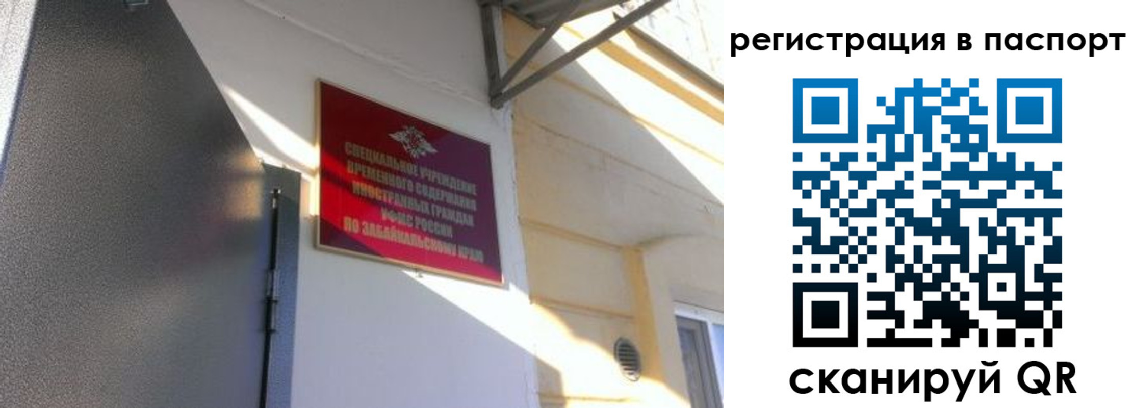 регистрация для школы в Оленегорске